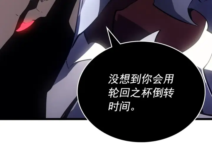 漫画《我独自升级》第178话 虚无世界27年第188张图
