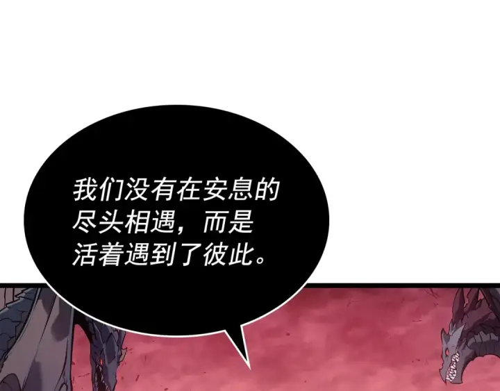 漫画《我独自升级》第178话 虚无世界27年第189张图