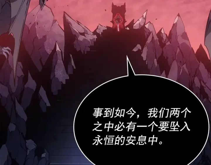 漫画《我独自升级》第178话 虚无世界27年第190张图