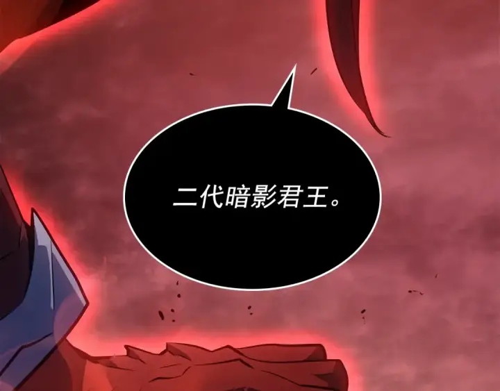 漫画《我独自升级》第178话 虚无世界27年第194张图