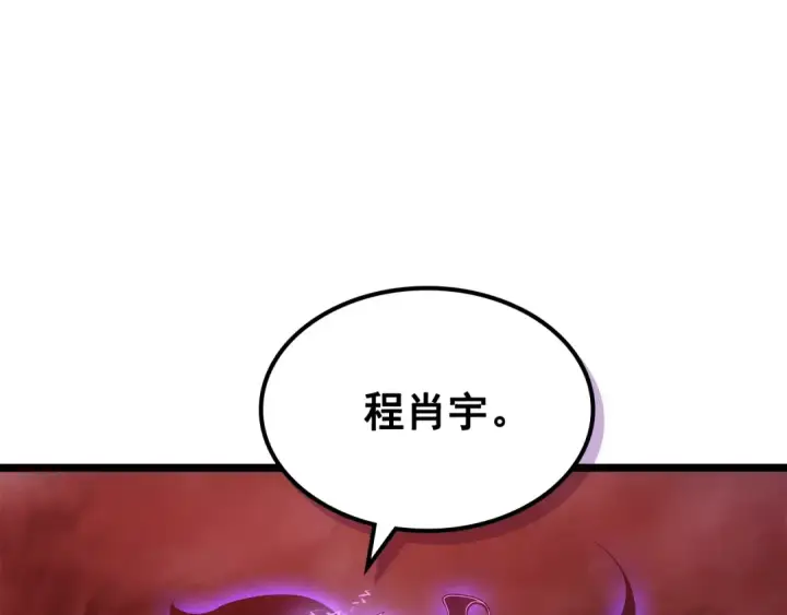 漫画《我独自升级》第178话 虚无世界27年第196张图