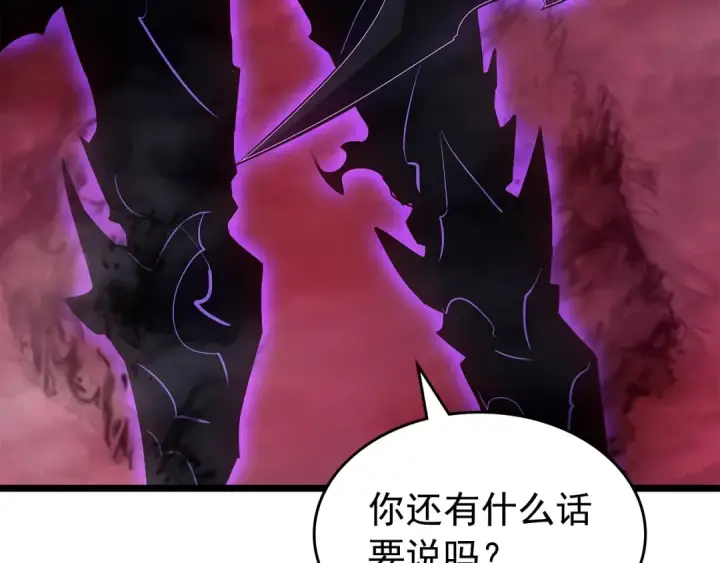 漫画《我独自升级》第178话 虚无世界27年第199张图
