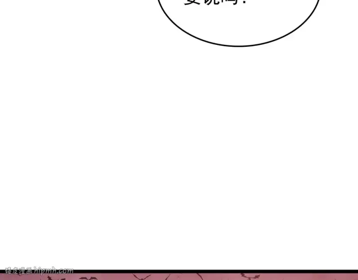 漫画《我独自升级》第178话 虚无世界27年第200张图