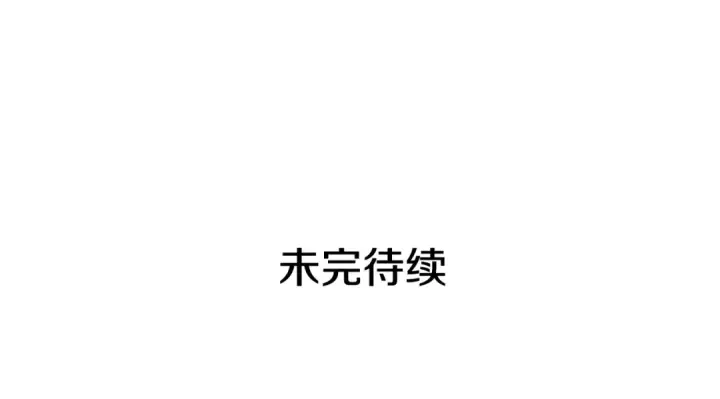 漫画《我独自升级》第178话 虚无世界27年第222张图