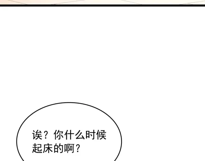 漫画《我独自升级》第178话 虚无世界27年第61张图