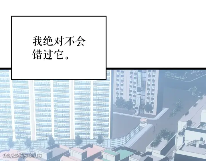 漫画《我独自升级》第178话 虚无世界27年第88张图