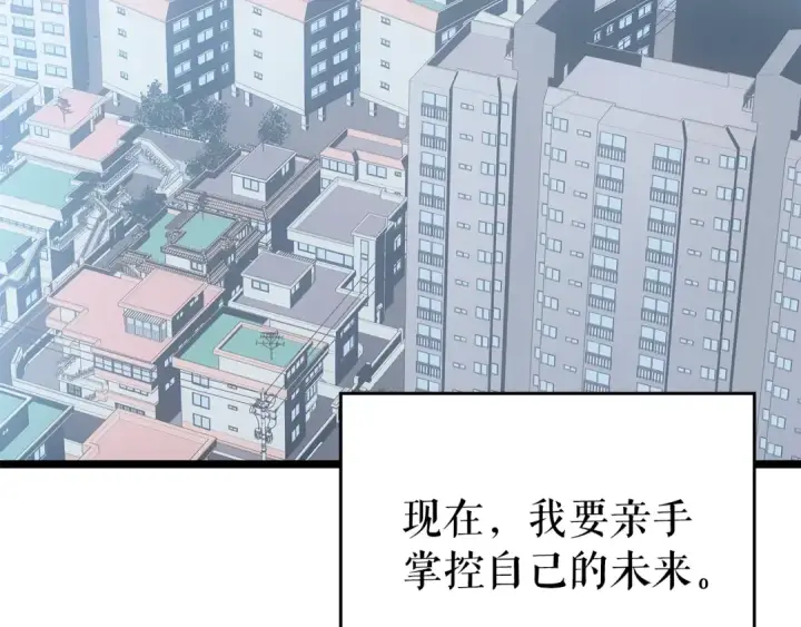漫画《我独自升级》第178话 虚无世界27年第89张图