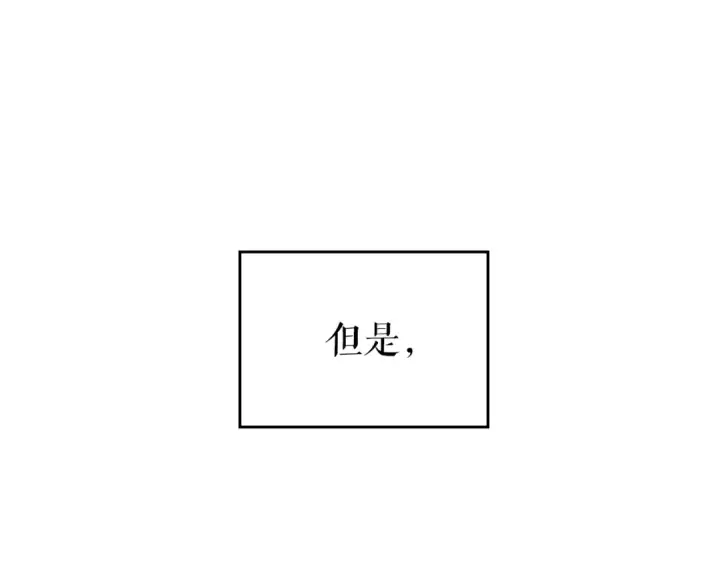 漫画《我独自升级》第178话 虚无世界27年第91张图