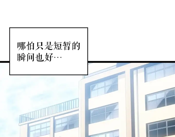 漫画《我独自升级》第178话 虚无世界27年第92张图