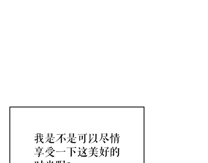 漫画《我独自升级》第178话 虚无世界27年第94张图