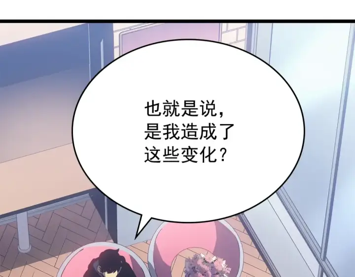 漫画《我独自升级》第179话 留下来的理由第100张图
