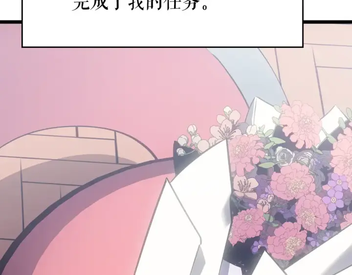 漫画《我独自升级》第179话 留下来的理由第117张图