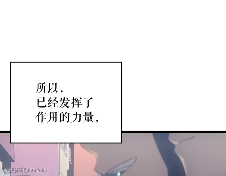 漫画《我独自升级》第179话 留下来的理由第120张图