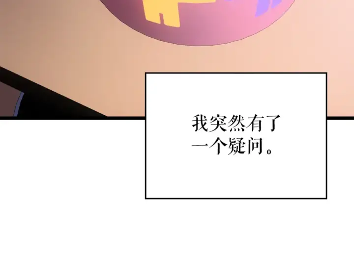 漫画《我独自升级》第179话 留下来的理由第126张图