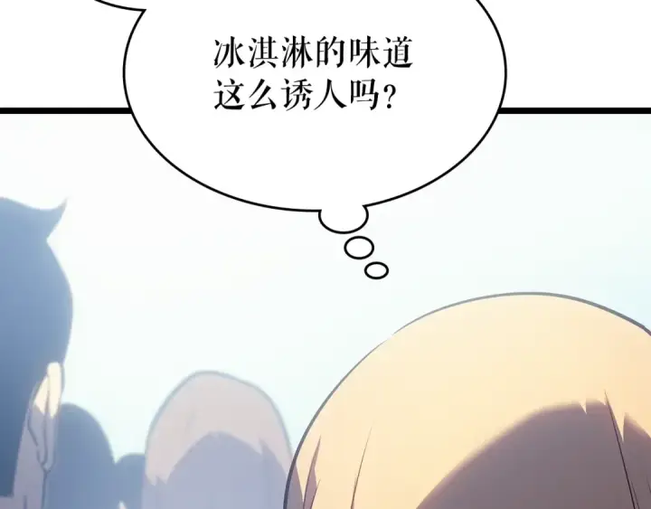 漫画《我独自升级》第179话 留下来的理由第147张图