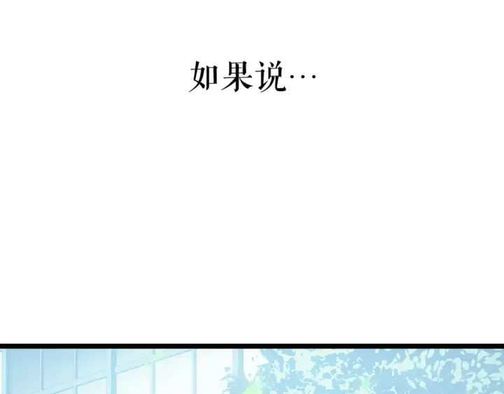 漫画《我独自升级》第179话 留下来的理由第150张图