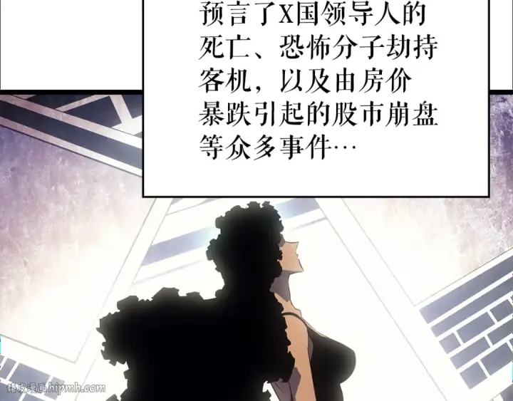 漫画《我独自升级》第179话 留下来的理由第16张图