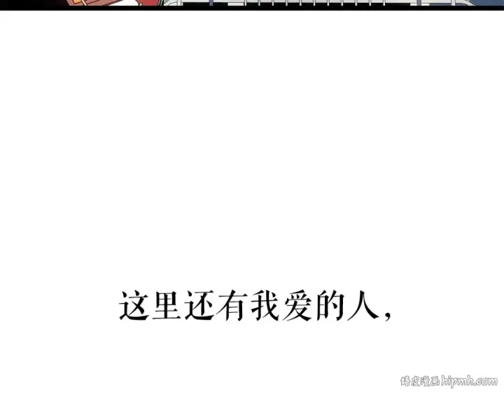 漫画《我独自升级》第179话 留下来的理由第160张图