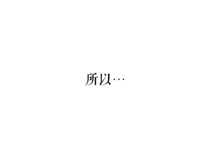 漫画《我独自升级》第179话 留下来的理由第194张图
