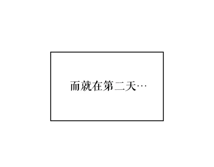 漫画《我独自升级》第179话 留下来的理由第20张图