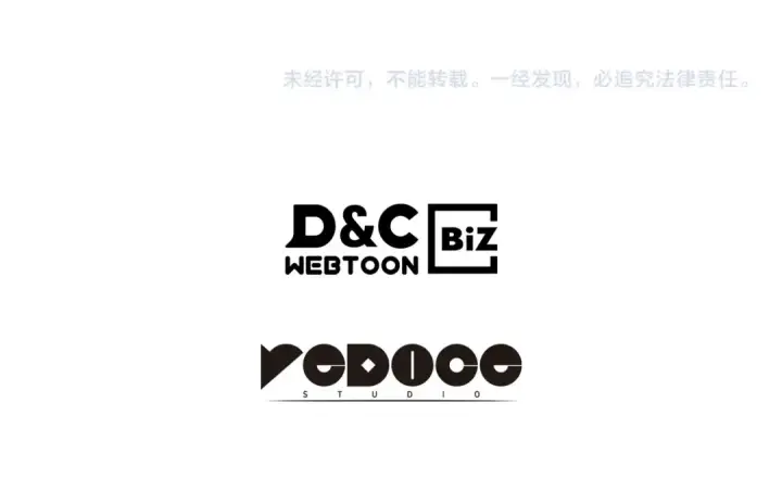 漫画《我独自升级》第179话 留下来的理由第234张图