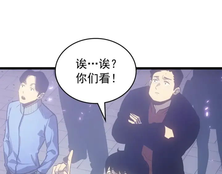 漫画《我独自升级》第179话 留下来的理由第25张图