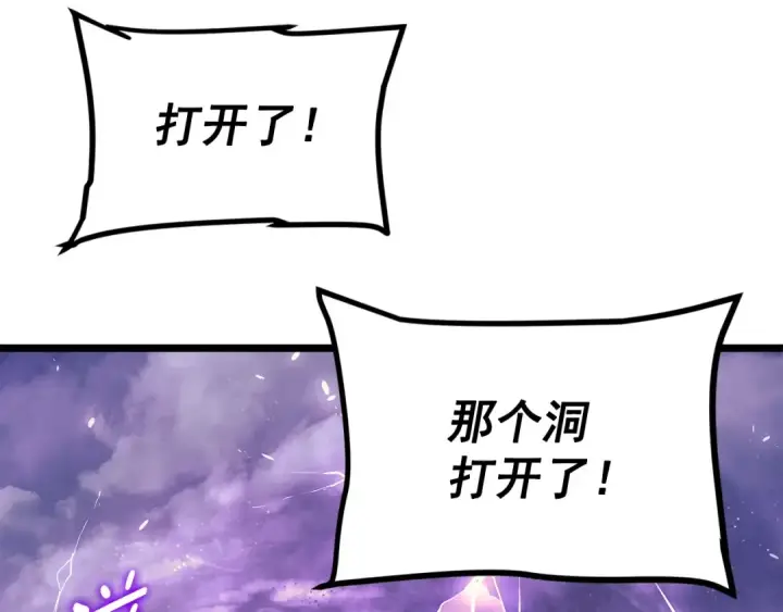 漫画《我独自升级》第179话 留下来的理由第28张图