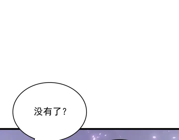 漫画《我独自升级》第179话 留下来的理由第34张图