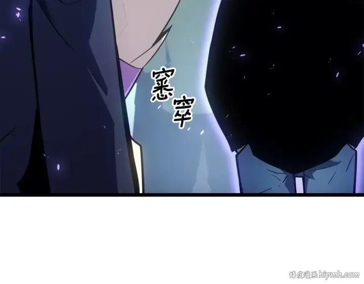 漫画《我独自升级》第179话 留下来的理由第40张图