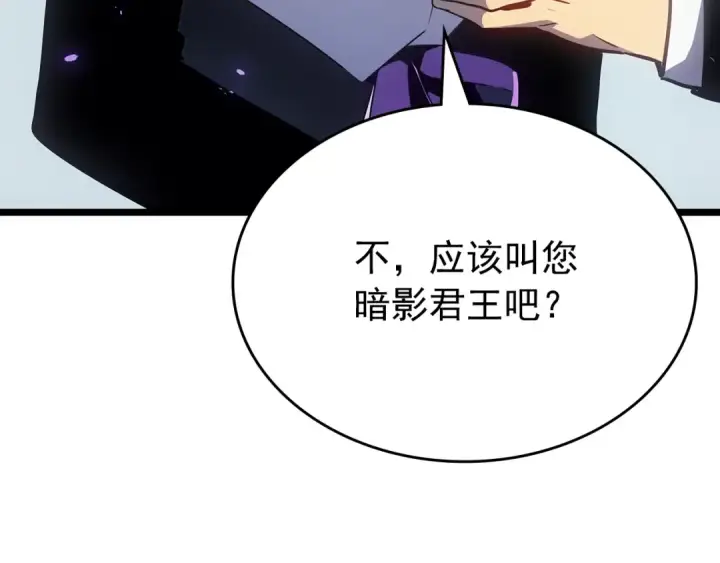 漫画《我独自升级》第179话 留下来的理由第44张图