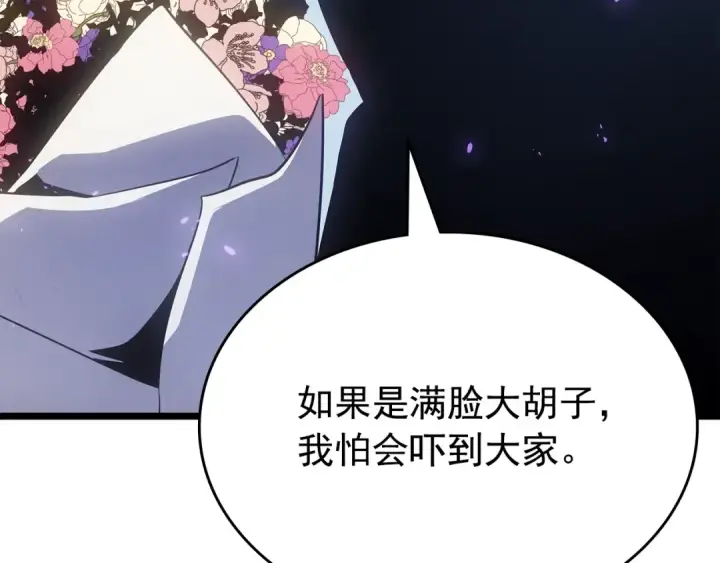 漫画《我独自升级》第179话 留下来的理由第47张图