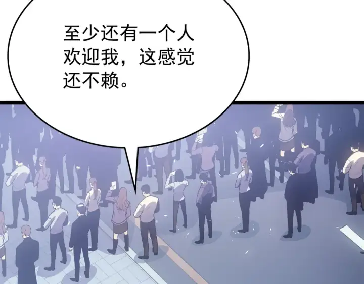 漫画《我独自升级》第179话 留下来的理由第49张图