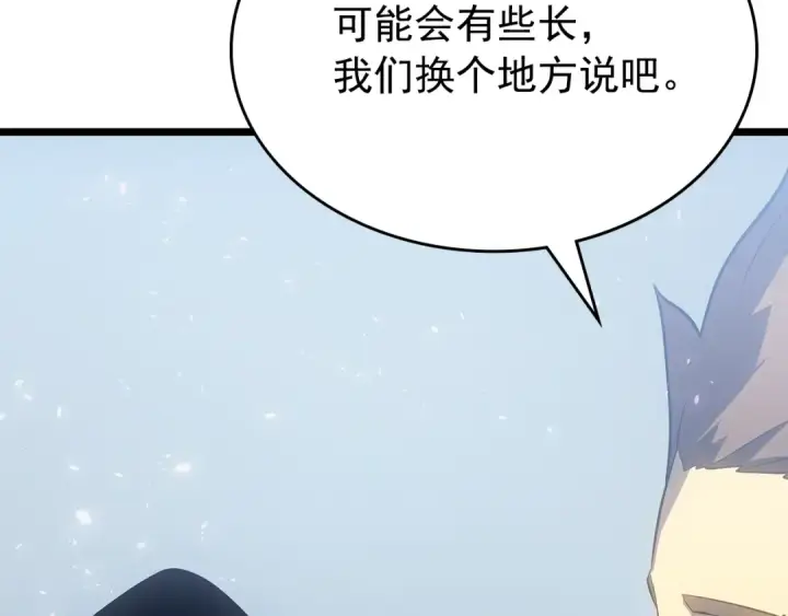 漫画《我独自升级》第179话 留下来的理由第57张图
