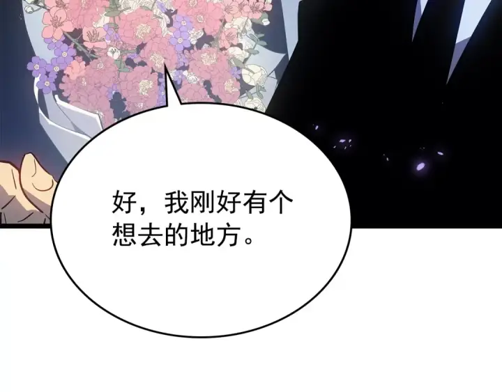 漫画《我独自升级》第179话 留下来的理由第59张图