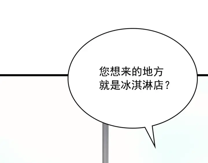 漫画《我独自升级》第179话 留下来的理由第63张图