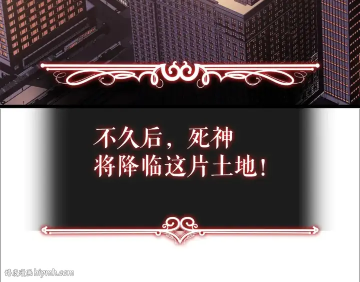 漫画《我独自升级》第179话 留下来的理由第8张图