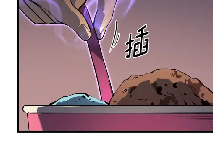 漫画《我独自升级》第179话 留下来的理由第84张图