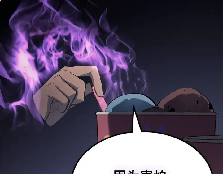 漫画《我独自升级》第179话 留下来的理由第89张图