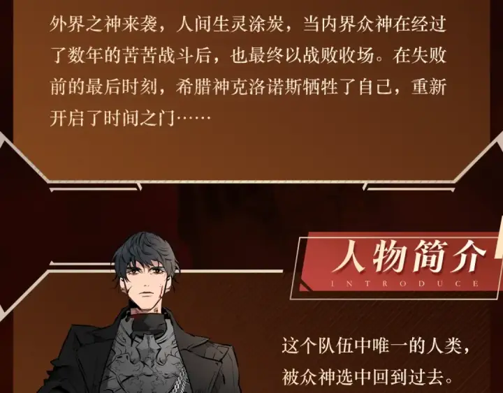漫画《我独自升级》《与神一同升级》即将上线！第5张图