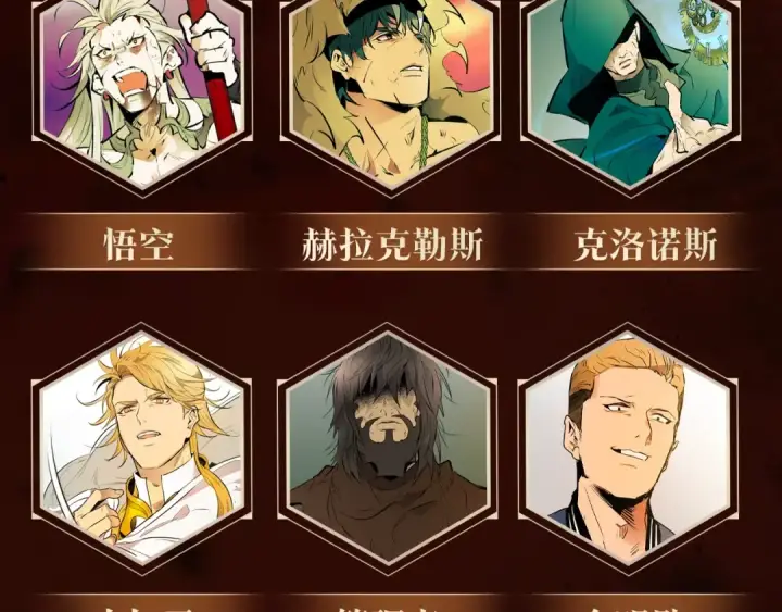 漫画《我独自升级》《与神一同升级》即将上线！第7张图