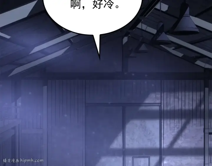 漫画《我独自升级》特别篇第1话 自首的犯罪者第120张图