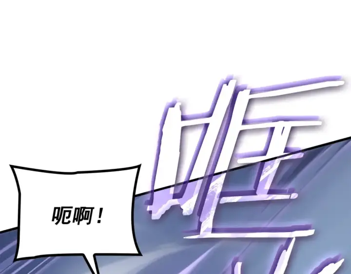 漫画《我独自升级》特别篇第1话 自首的犯罪者第156张图