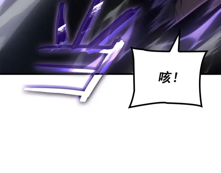 漫画《我独自升级》特别篇第1话 自首的犯罪者第159张图