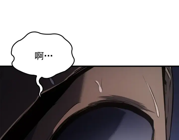 漫画《我独自升级》特别篇第1话 自首的犯罪者第172张图