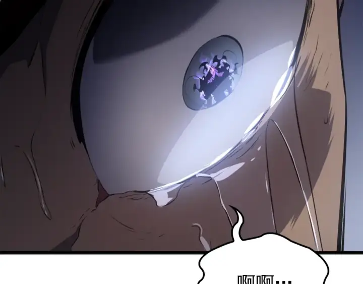 漫画《我独自升级》特别篇第1话 自首的犯罪者第173张图