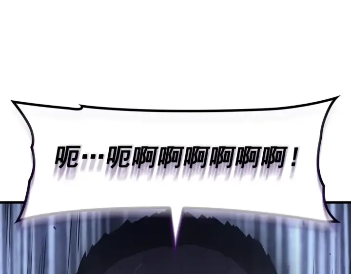 漫画《我独自升级》特别篇第1话 自首的犯罪者第186张图