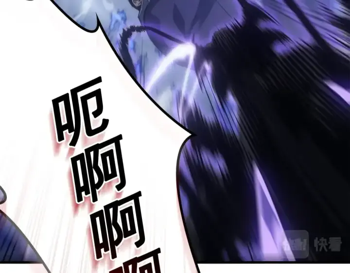 漫画《我独自升级》特别篇第1话 自首的犯罪者第193张图