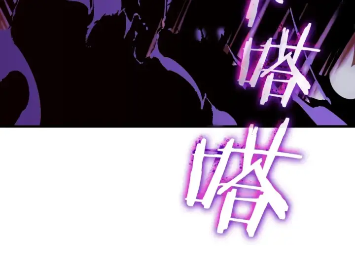 漫画《我独自升级》特别篇第1话 自首的犯罪者第202张图