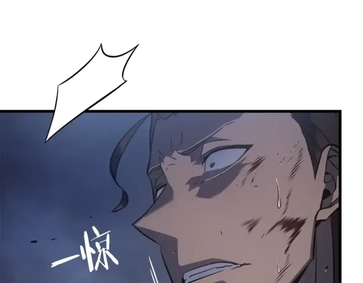 漫画《我独自升级》特别篇第1话 自首的犯罪者第206张图