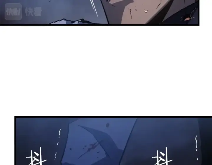 漫画《我独自升级》特别篇第1话 自首的犯罪者第207张图